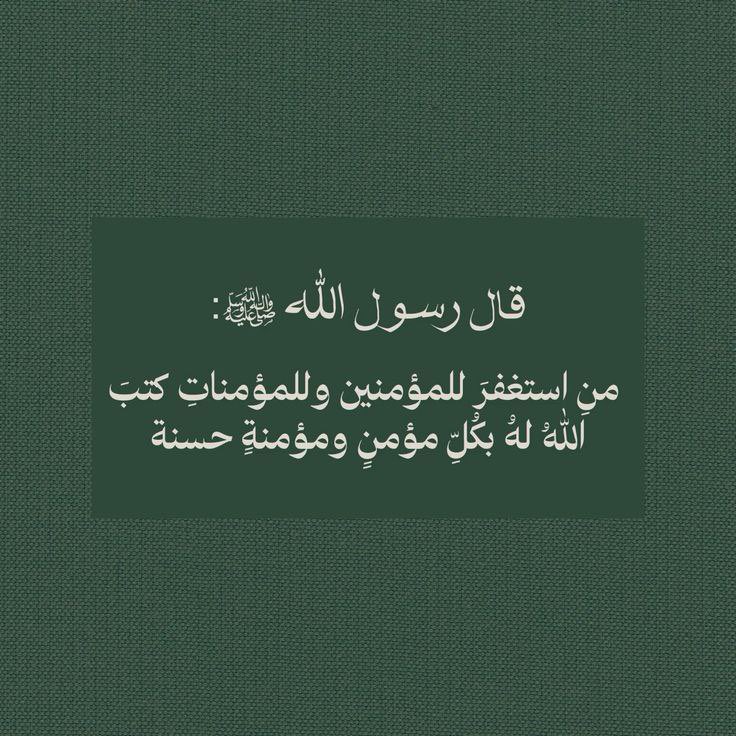 llunvu's tweet photo. استغفرلله العظيم 
استغفرلله وأتوب اليه🤍 https://t.co/aBXeMc4XO7