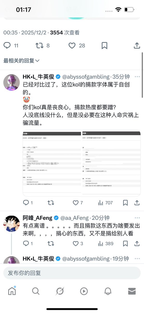 黄推福利内容 - 凉兮大元帅(白虎已上环已结扎)的精彩图片 福利姬凉兮大元帅(白虎已上环已结扎)分享的黄推图片2 - 网红私拍内容