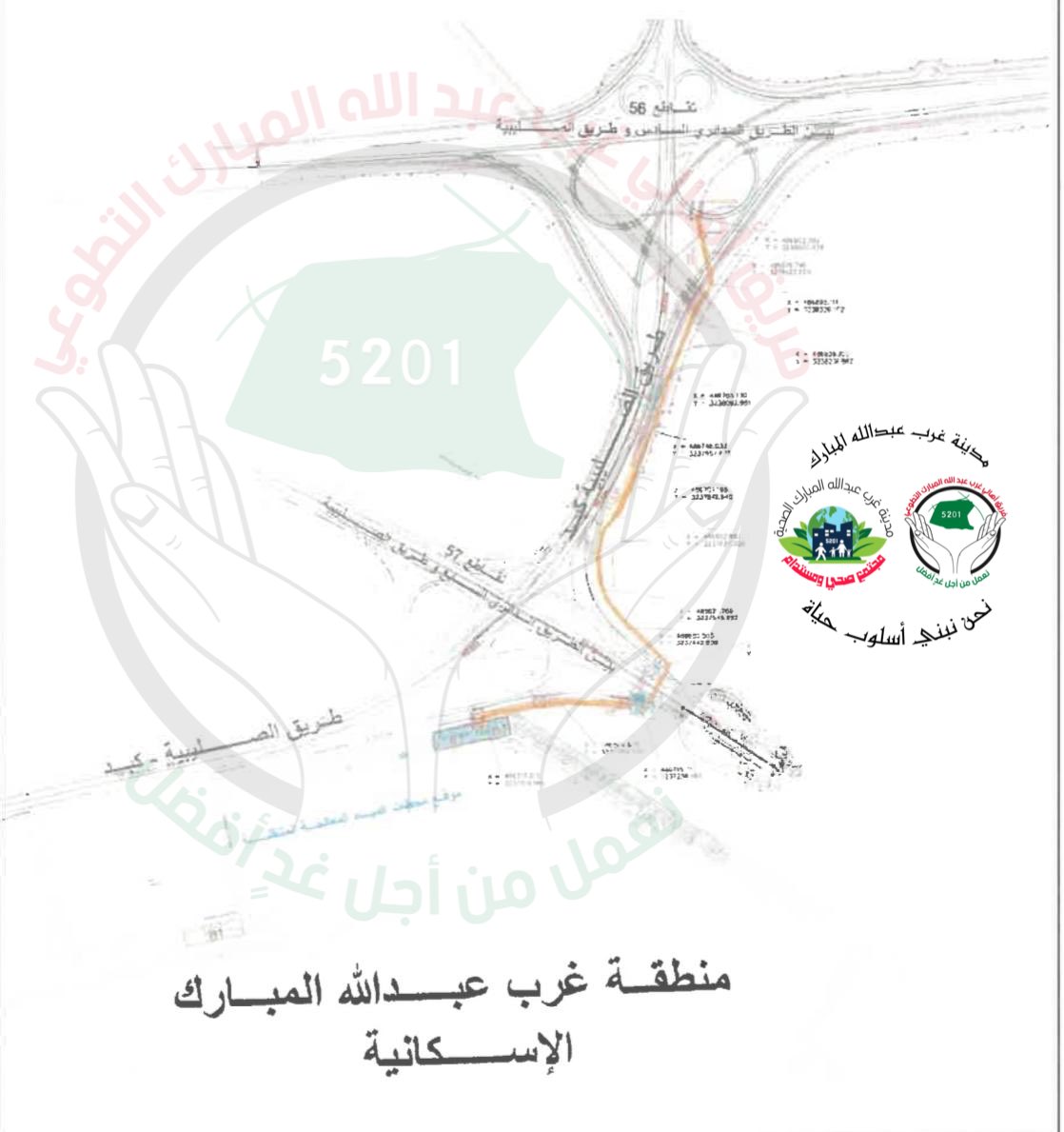Q8Rayyan's tweet image. بشرى سارة لأهالي غرب عبدالله المبارك، مشروع يلغي وجود سيارات صهاريج المياه المعالجة داخل المدينة.

لجنة محافظة الفروانية بالمجلس البلدي، أقرّت تخصيص مسار مياه معالجة في غرب عبدالله المبارك.

شكراً لكل من:

نائب رئيس المجلس البلدي ورئيس لجنة محافظة الفروانية، أ. خالد مفلح المطيري.…