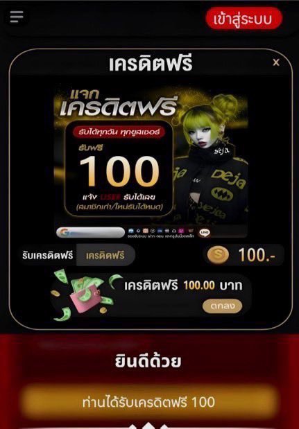 เฮียหมาน เซียนแจก tweet media