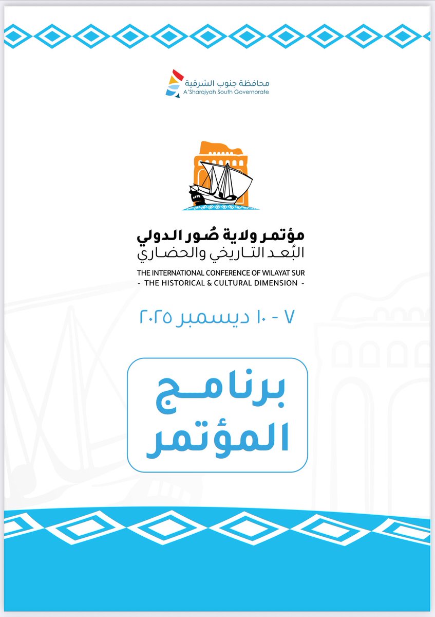 Aisha Alfarsiمذحجة tweet media