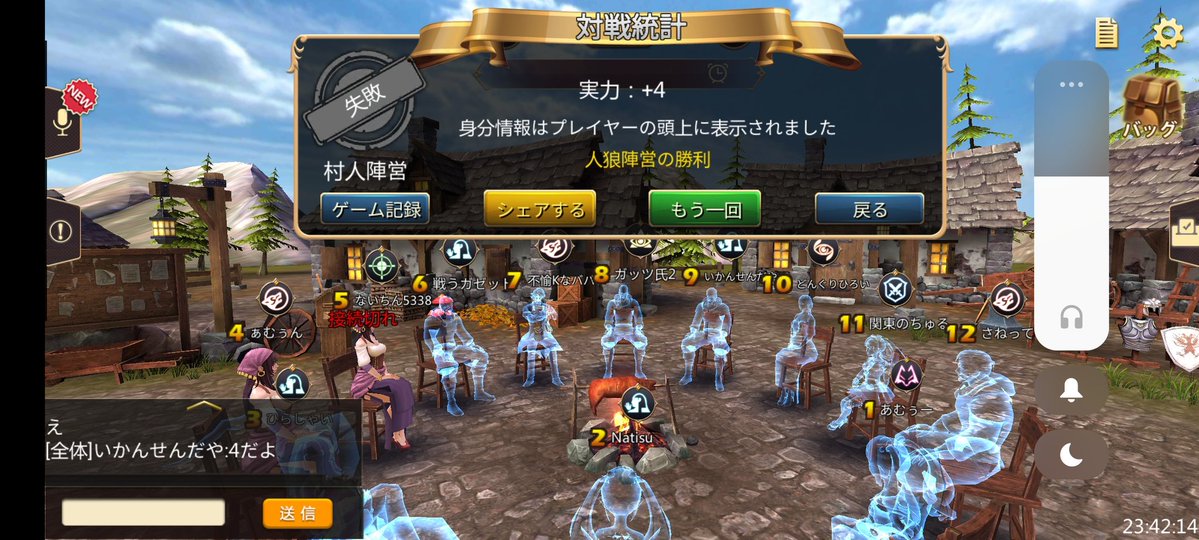 さちえさん、みなさんありがとございました🌈✨

さちえさんが凄く輝いてた✨✨
輝きすぎて狐かと思った🦊🌈✨

タップできなかった初歩てきなミスして、ほんとにごめなさいでした🙏💦