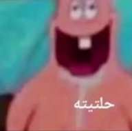 الي كانوا مصدقين ان باري تيوب بيطلع وجهه