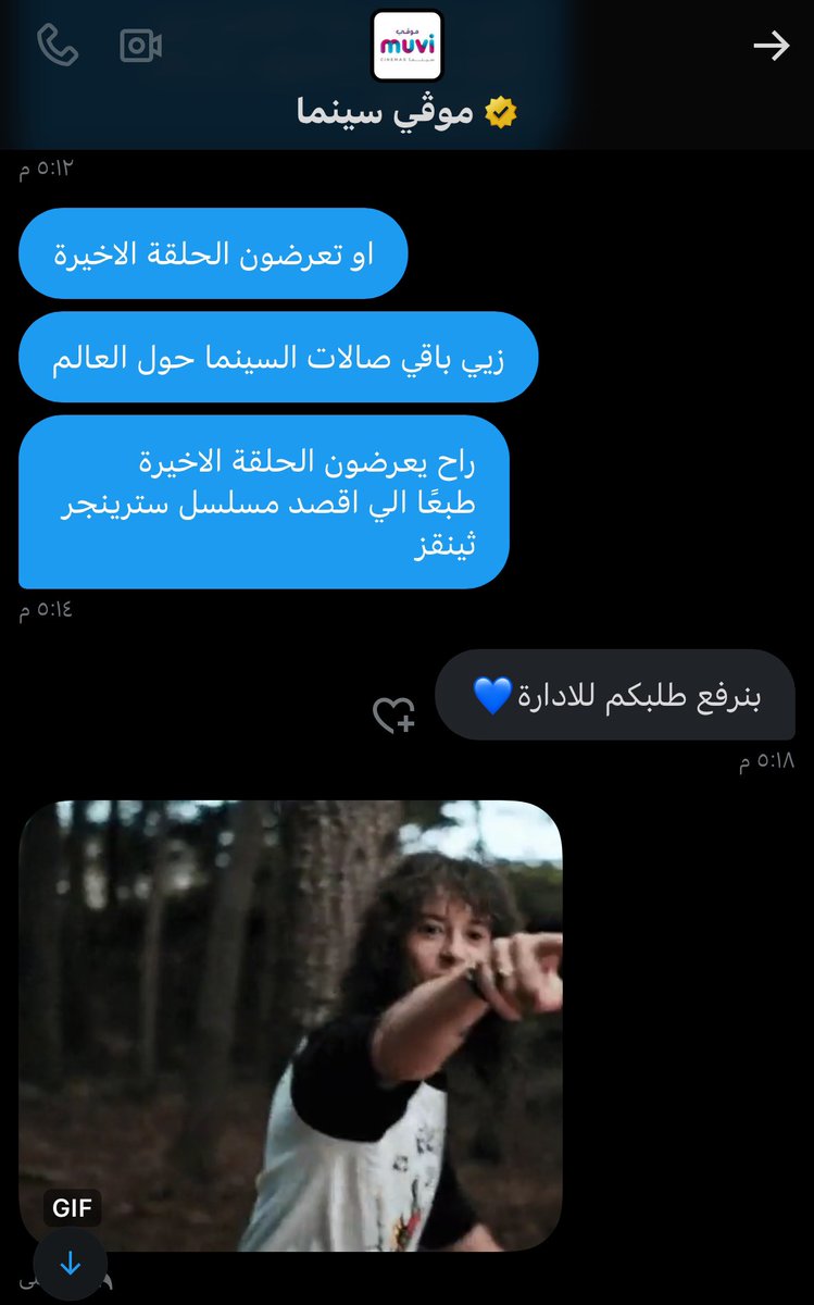 ايلفراس tweet media