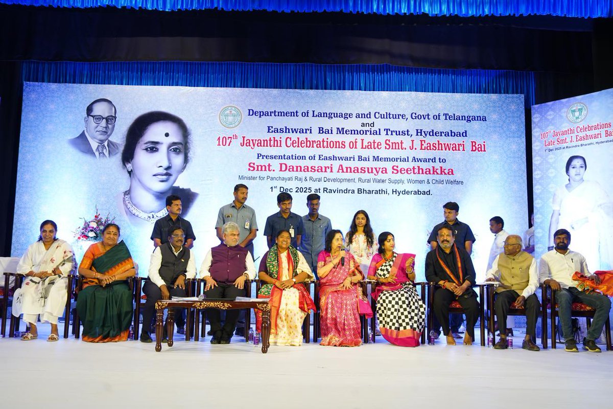 GpkOfficial_'s tweet image. హైదరాబాద్..
భారతీయ రిపబ్లికన్ పార్టీ నాయకురాలు,అంబేద్కరువాది,మాజీ శాసనసభ్యురాలు స్వర్గీయ జెట్టి ఈశ్వరీబాయి గారి 107వ జయంతి సందర్భంగా రవీంద్రభారతిలో జరిగిన కార్యక్రమంలో ముఖ్య అతిధిగా పాల్గొన్న తెలంగాణ రాష్ట్ర శాసనసభాపతి శ్రీ గడ్డం ప్రసాద్ కుమార్ గారు.
#adminpost