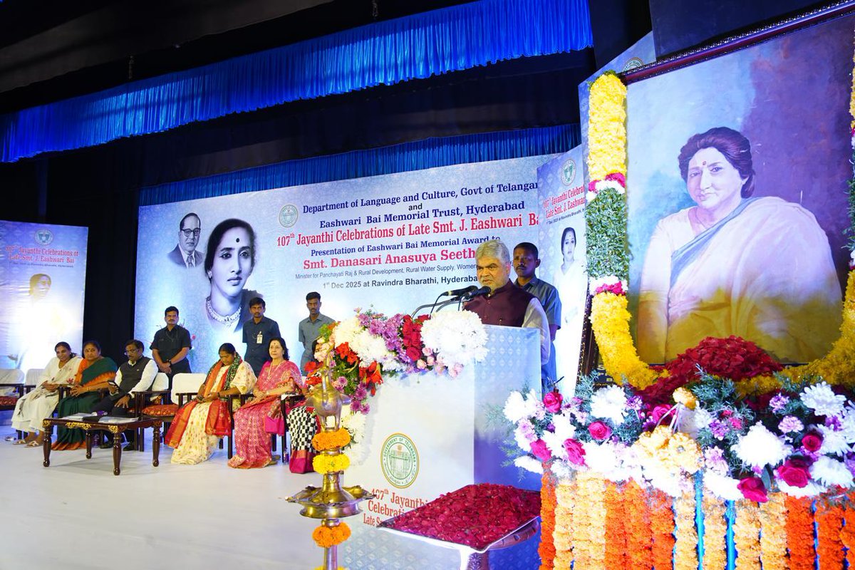 GpkOfficial_'s tweet image. హైదరాబాద్..
భారతీయ రిపబ్లికన్ పార్టీ నాయకురాలు,అంబేద్కరువాది,మాజీ శాసనసభ్యురాలు స్వర్గీయ జెట్టి ఈశ్వరీబాయి గారి 107వ జయంతి సందర్భంగా రవీంద్రభారతిలో జరిగిన కార్యక్రమంలో ముఖ్య అతిధిగా పాల్గొన్న తెలంగాణ రాష్ట్ర శాసనసభాపతి శ్రీ గడ్డం ప్రసాద్ కుమార్ గారు.
#adminpost