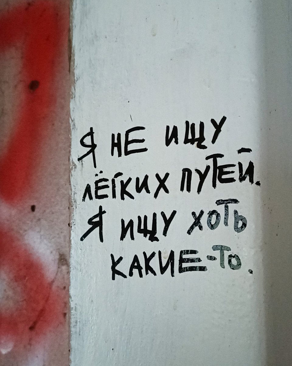 Стена говорит (@stenagovorit) on Twitter photo 