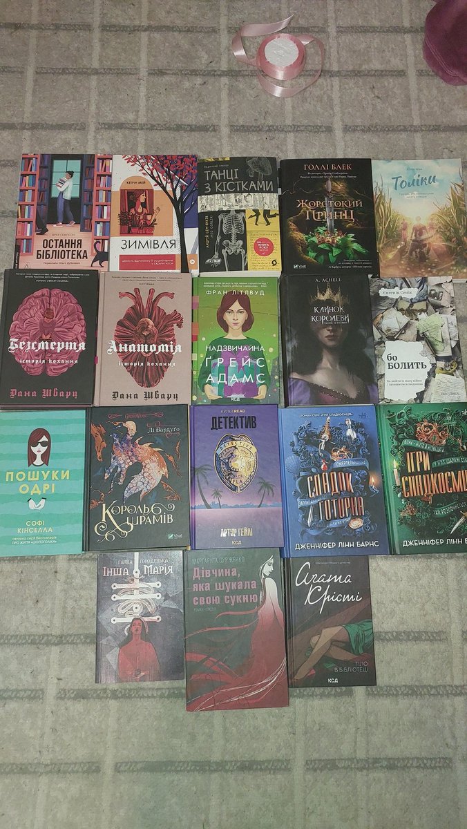 Великий книжковий розпродаж 💗

Пора перед Новим роком трошки звільнити полиці, які вже скоро зламаються від ваги книг)

Дисклеймер: ціну можу скинути, за декілька книг знижка -10%. Також за додатковими фото звертайтеся в ПП ( тут надто багато фото не можна)

Ціни нижче👇
