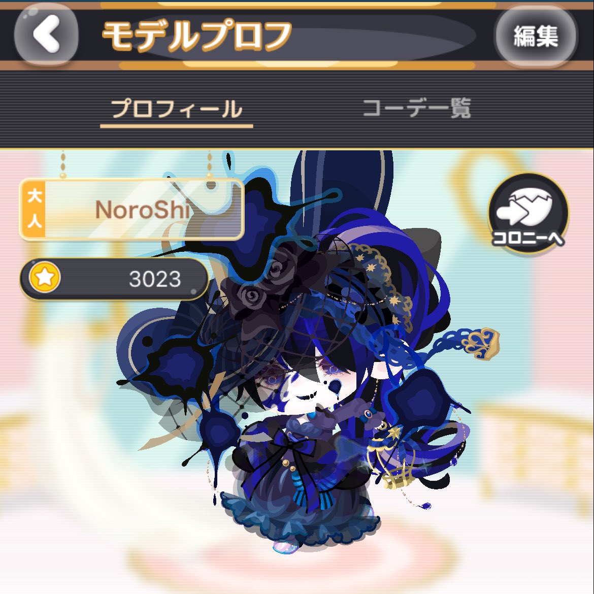 公認復帰しました
新作たくさん更新してます💙