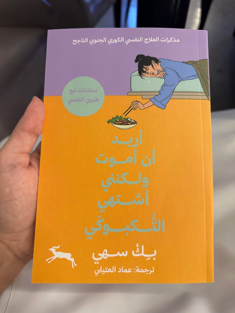 المُهندس زياد tweet media