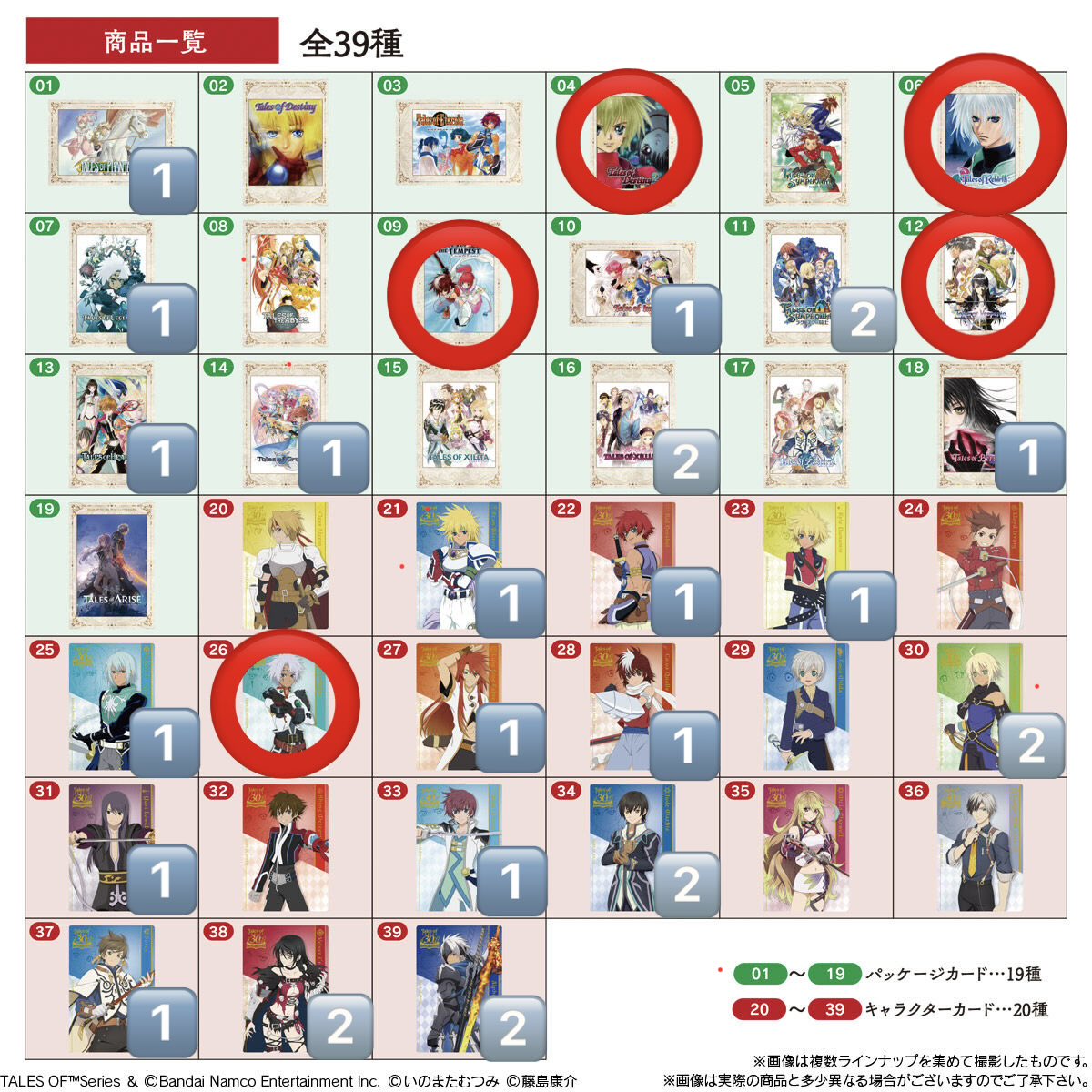 れること tweet media