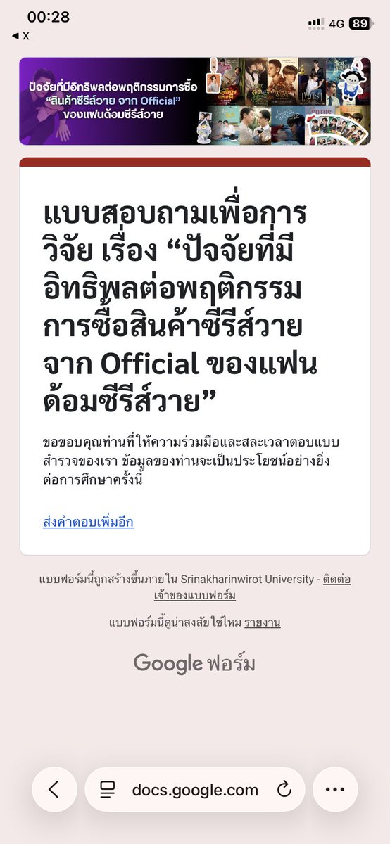 ส้มจี๊ด🐾🖇️♡ tweet media