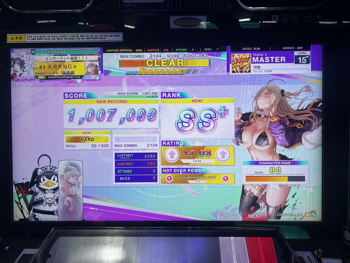 이게왜트리플각이나오지??????