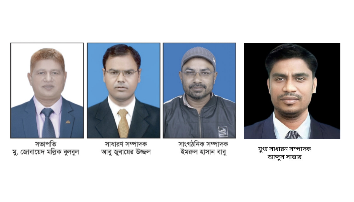 টাঙ্গাইলে ‘প্রিণ্ট মিডিয়া অ্যাসোসিয়েশন’-এর আত্মপ্রকাশ: বুলবুল সভাপতি, উজ্জল সম্পাদক