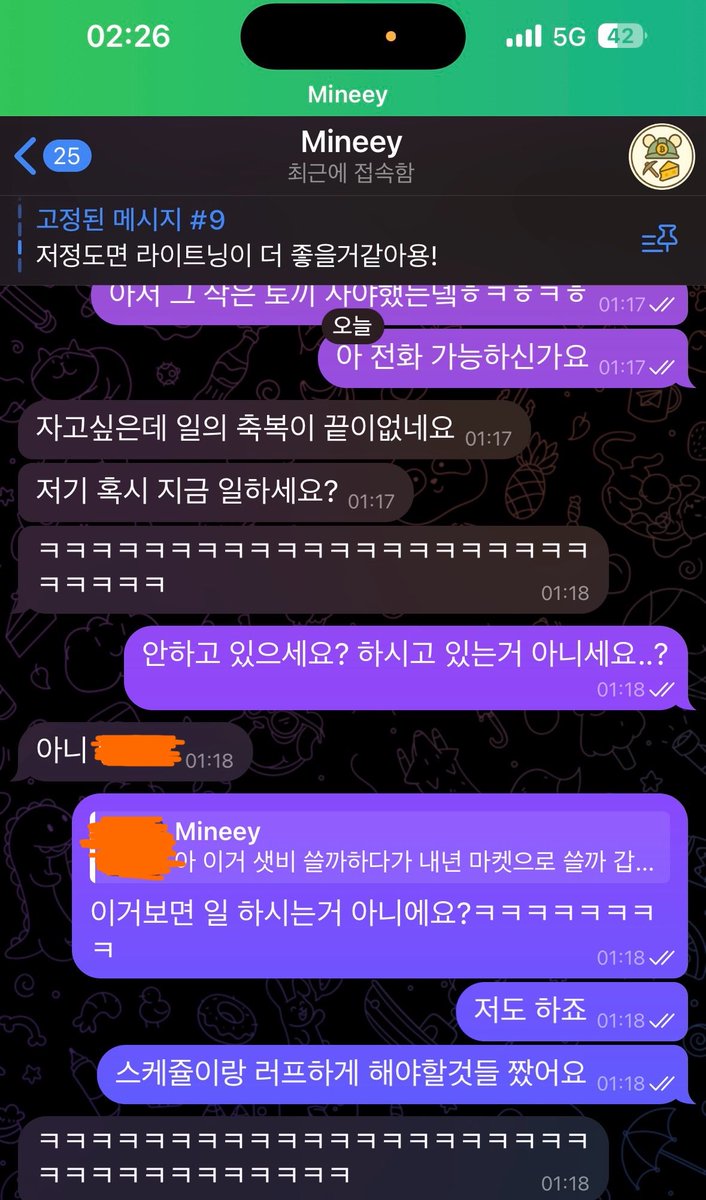 2025.12.2
2026 Bitcoin Mini Conference D-day 설정 완료
업무 시작