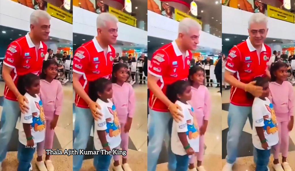 Malaysian kids ah pudishtaaru saar 

#AjithKumar