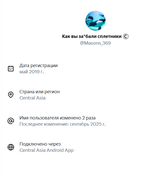 kaspik747's tweet photo. @Masons_369 @boris0630 https://t.co/WbFTKxG0js