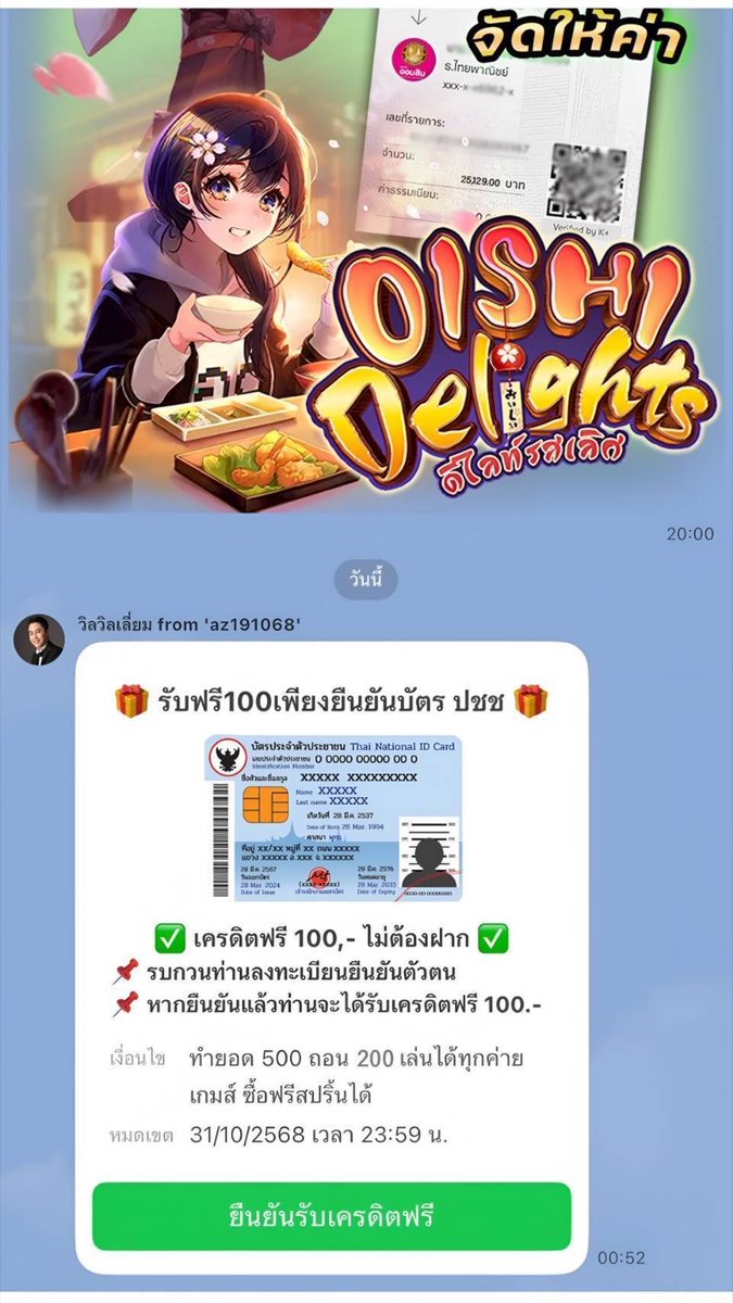 TEEYAY69 tweet media