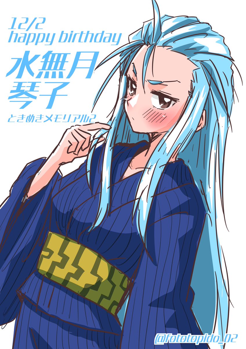 づももん2世＠コミケ1日目 東6-カ-30a (@DUMOMON) / Posts / X