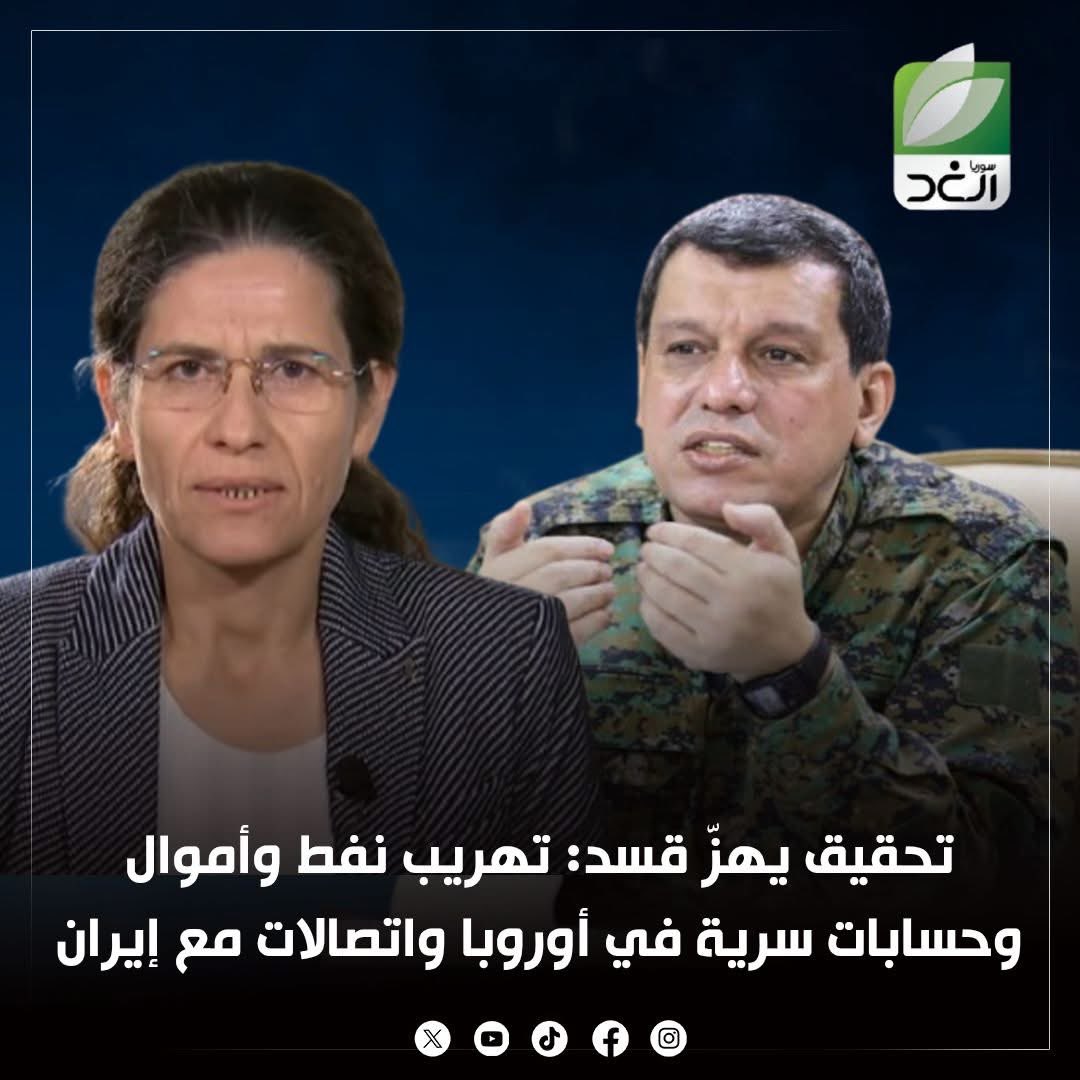 Eng. Mohammed Madwar tweet media