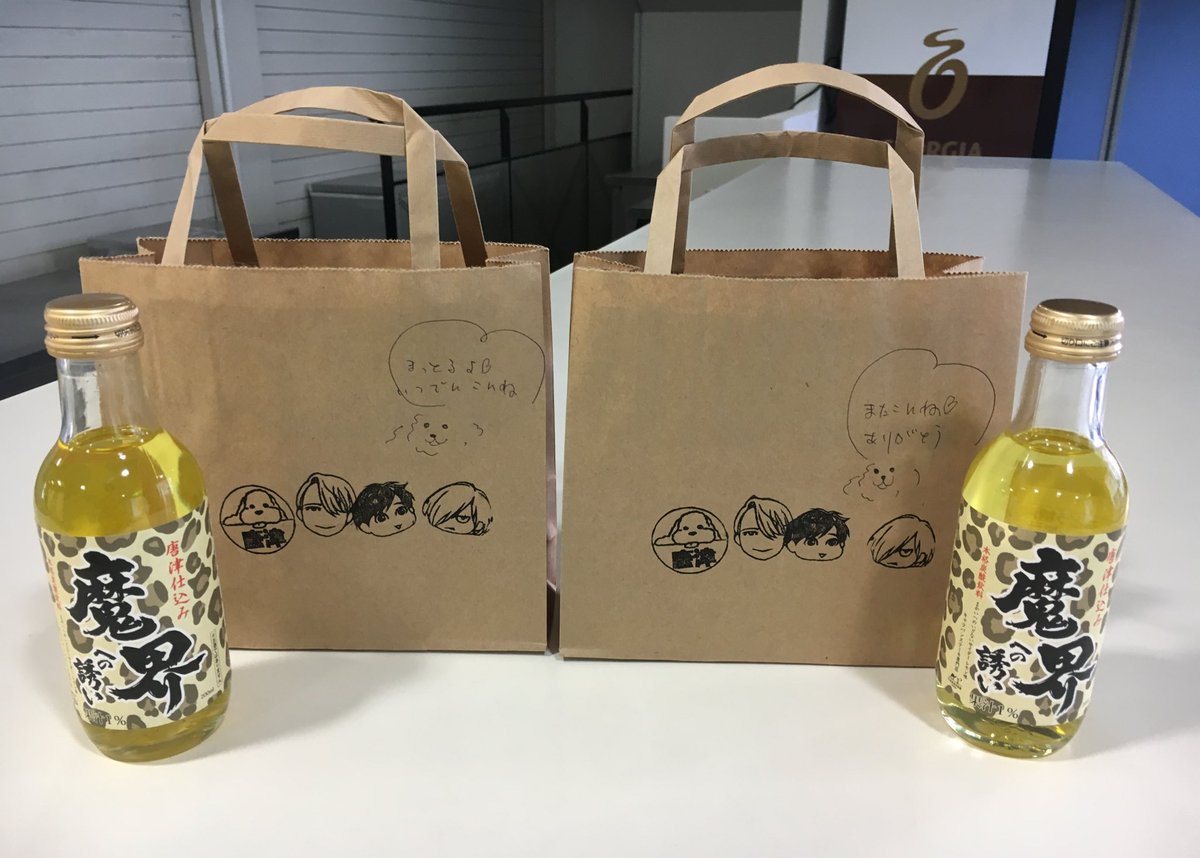 なんと！！！！ ユーリ!!! on ICEが無料で見れるらしい😭 私が初めて