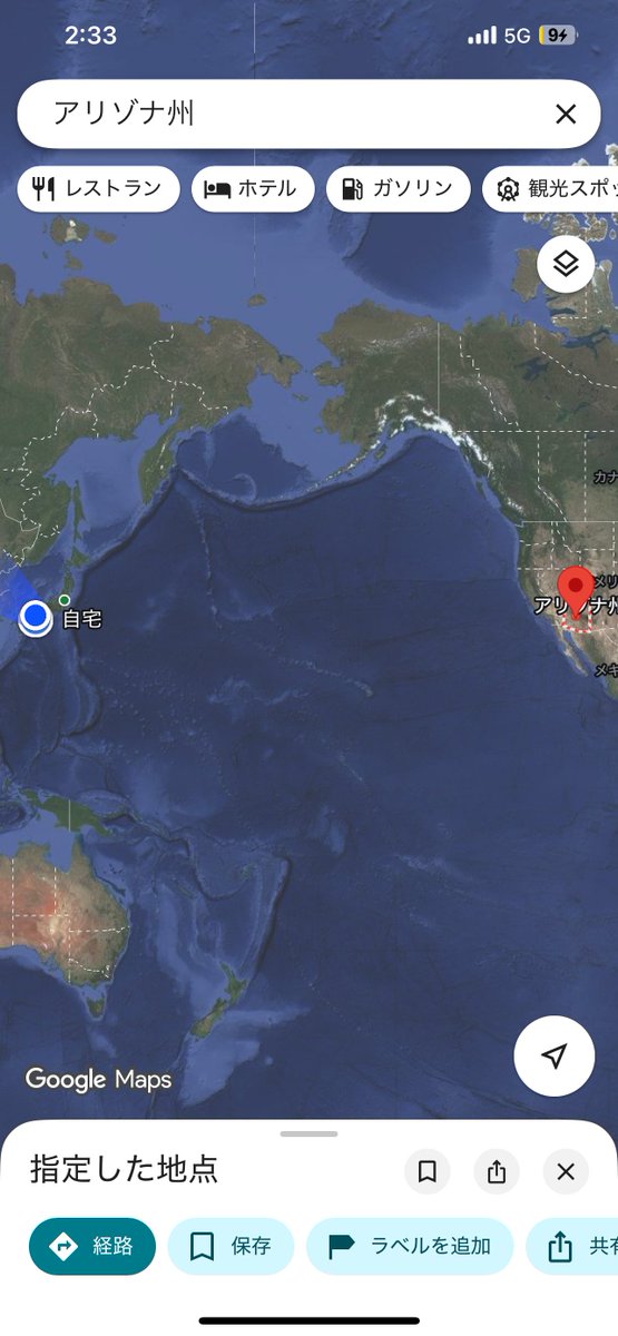 🍟ワダレー@PRESTO AURA🍟 tweet media