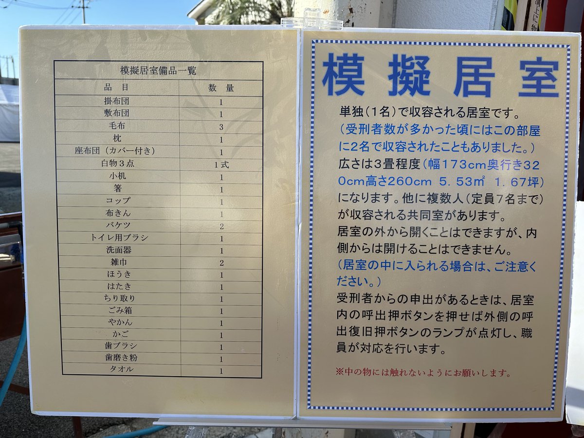 塩崎やすひさ（塩崎恭久） tweet media