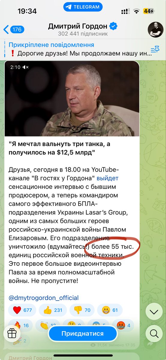 Євген Строкань tweet media