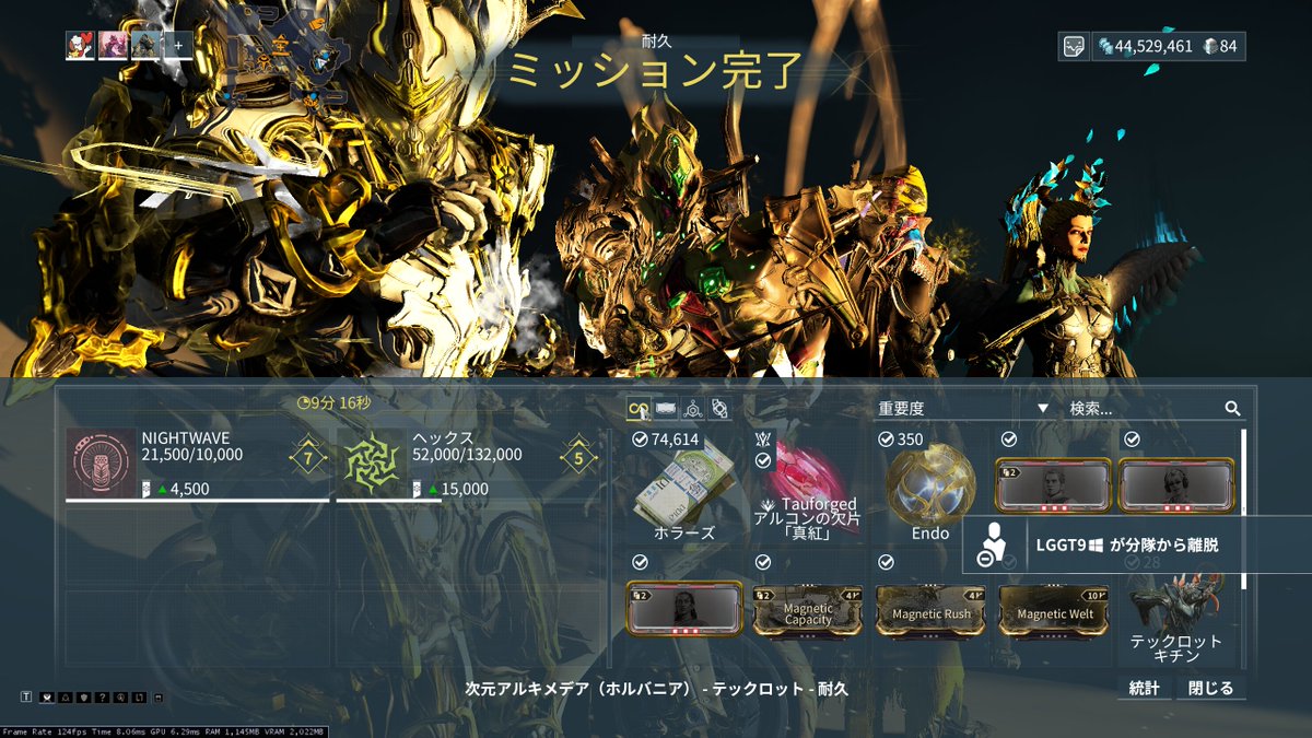 初次元アルキメデアクリアできた～