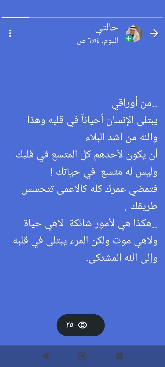 abdullahalgthem's tweet image. 