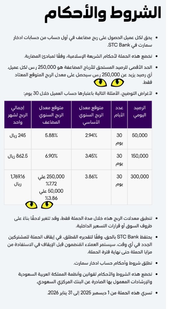 عبدالعزيز tweet media