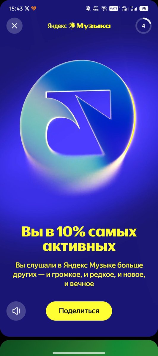 кринженер с катаной🗡🤡 tweet media