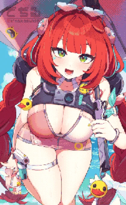 楽しい