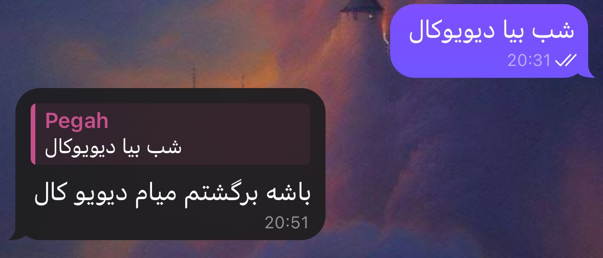 تربچه tweet media