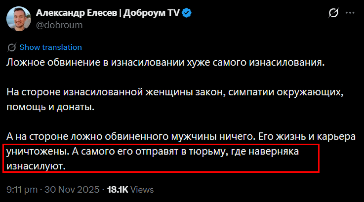 я всегда буду против tweet media