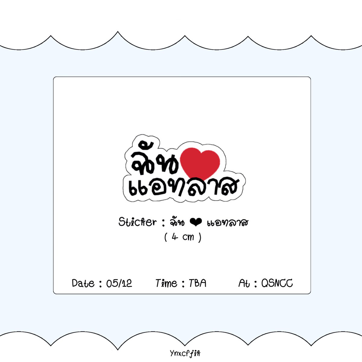 ynxcfjik's tweet image. ゝּ ࣪𓈒ִֺི̨݁݁ Giveaway for #ATLASBirthdayParty :-) 

᚛ᚐ֯݁ Date ᚑᚐ֯݁𓏸ִ 05/12 𓈒̽ꛁུ̮ᚐ֯
᚛ᚐ֯݁ Time ᚑᚐ֯݁𓏸ִ TBA ݁ᚑֺ𓋭݂֯˶ׅ
᚛ᚐ֯݁ At ݁ᚑᚐ֯݁𓏸ִ @ QSNCC ᚑֺׅ♡ׅ༷݁݁˶ׅ 

⠀ ༷݁𓈒𝄞֯ pls kindly retweet / dm to exchange ❀⠀⠀⠀݁
#GiveawayAlis #ATLASth #ATLAS_th