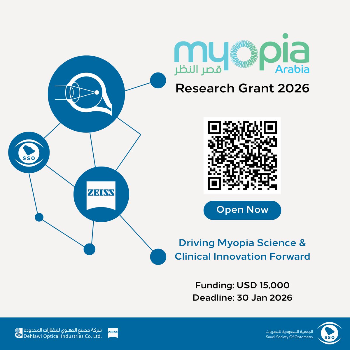 📢| Myopia Arabia Research Grant 2026

Driving Myopia Science &amp; Clinical Innovation Forward

This grant supports researchers and eye-care professionals in developing impactful solutions that advance myopia management and improve patient outcomes 

🔗 Apply now |
