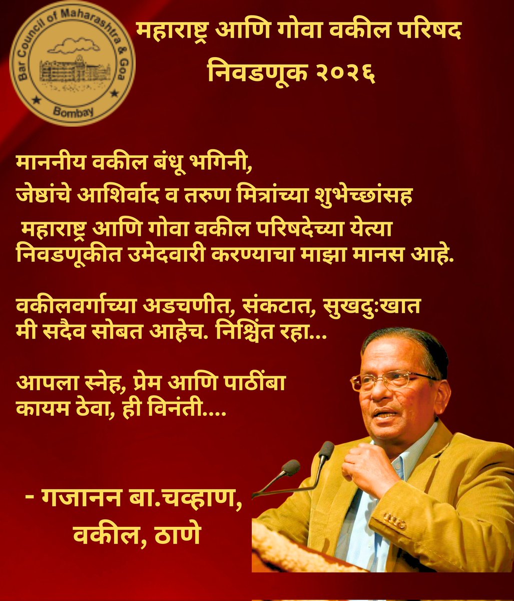 Adv. A. S. Pradhan (@AdvASPradhan1) / Posts / X