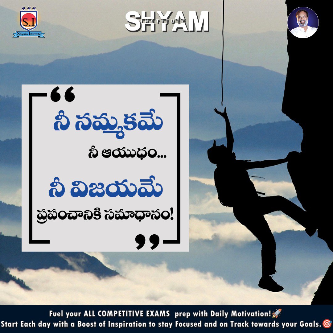 shyam_inst2001's tweet image. 🎯Fuel your ALL COMPETITIVE EXAMS prep with Daily Motivation Start each day with a boost of inspiration to stay focused and on track towards your goals…

#pcmains #english #arithmetic #indianhistory #reasoning #currentaffairs #indianeconomy #geography  #shyaminstitute