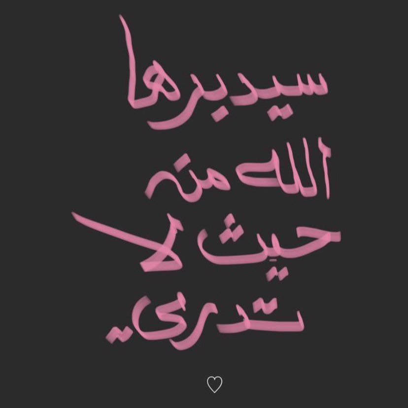 عبارات عظيمة (@great_phr) on Twitter photo 