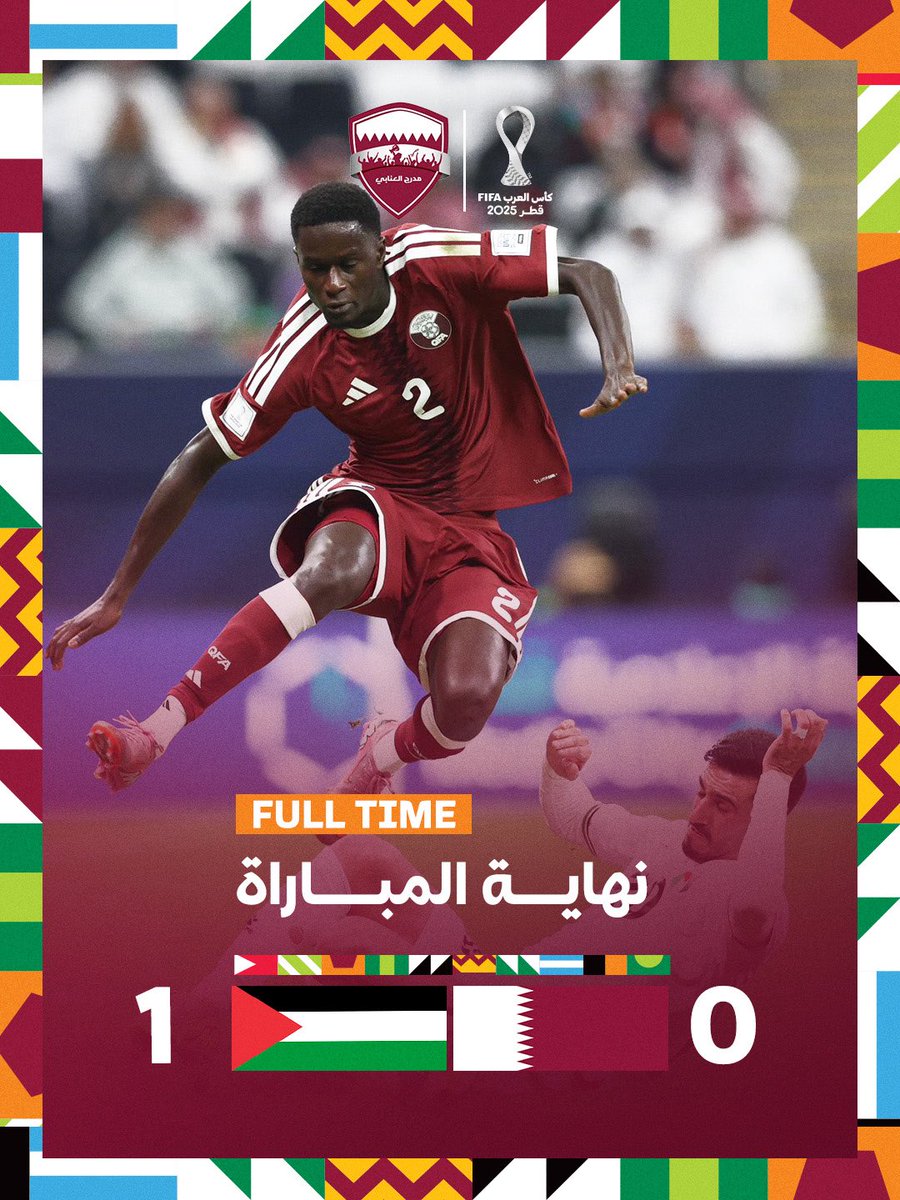 صافرة النهاية:
قطر 0 - 1 فلسطين