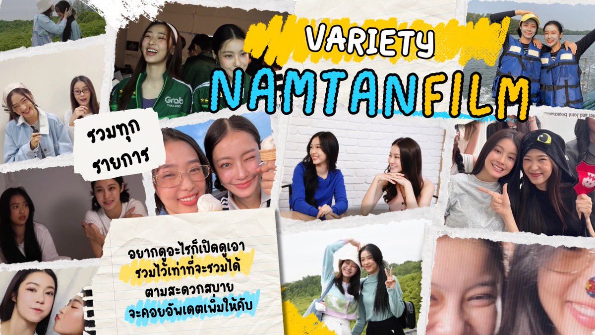 มฝนตฟ tweet media