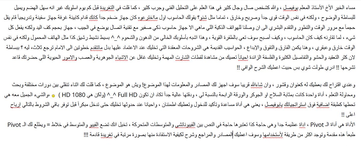 Wikishoppingxyz's tweet photo. @shukriim كما قلت الأداة اضافة لـ إستراتجياتك اللى هي انا شغالة فيها ومستمتع بها للاخر! :) كل الود__ اخوك أحمد 👍 https://t.co/djwYSe5MfX