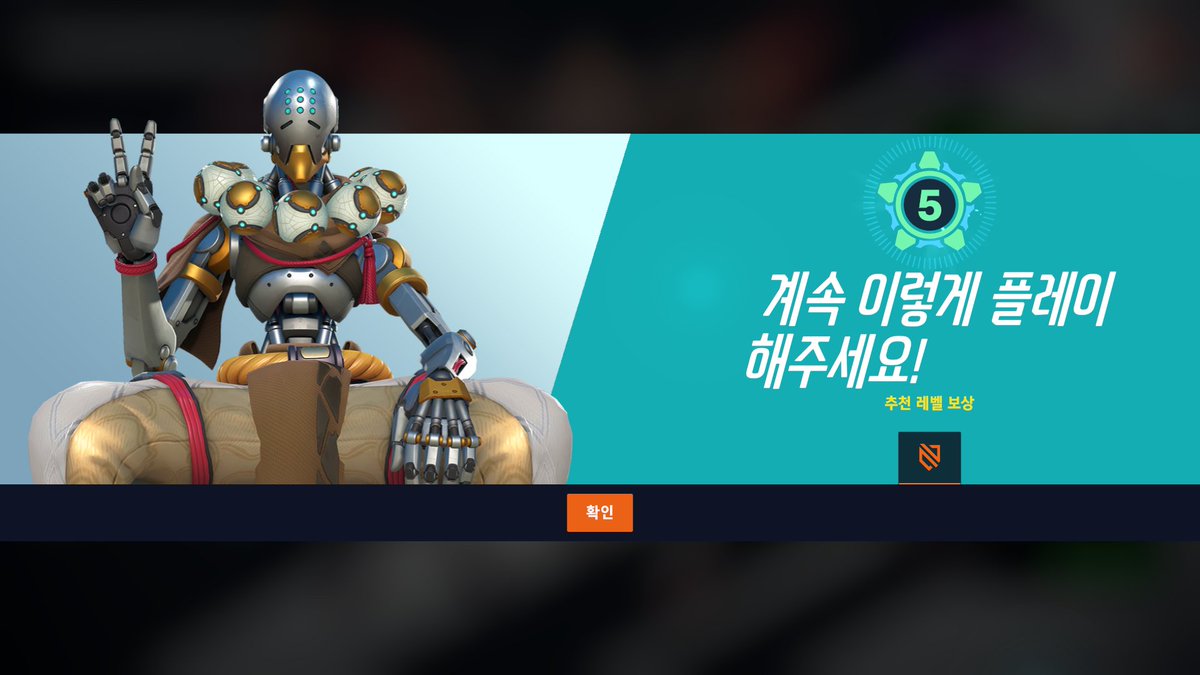 아 5렙 언제 떨어지냐고