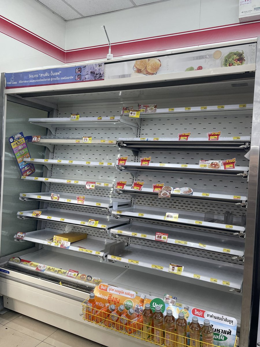 ยิ้มหน้าบานพร้อมความหวังลงมาเซเว่นอย่างดี เอาเถอะไม่ใช่วันของกู