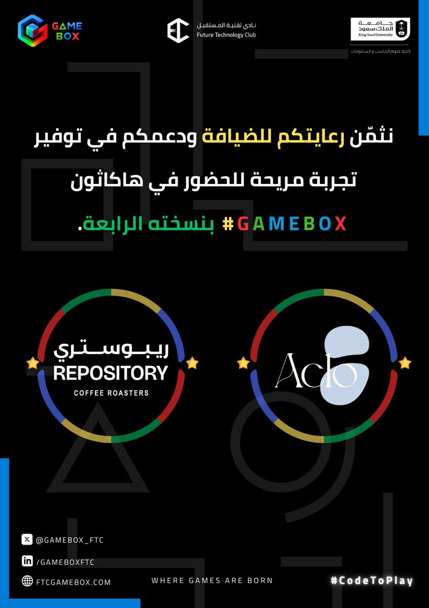 GameBox tweet media