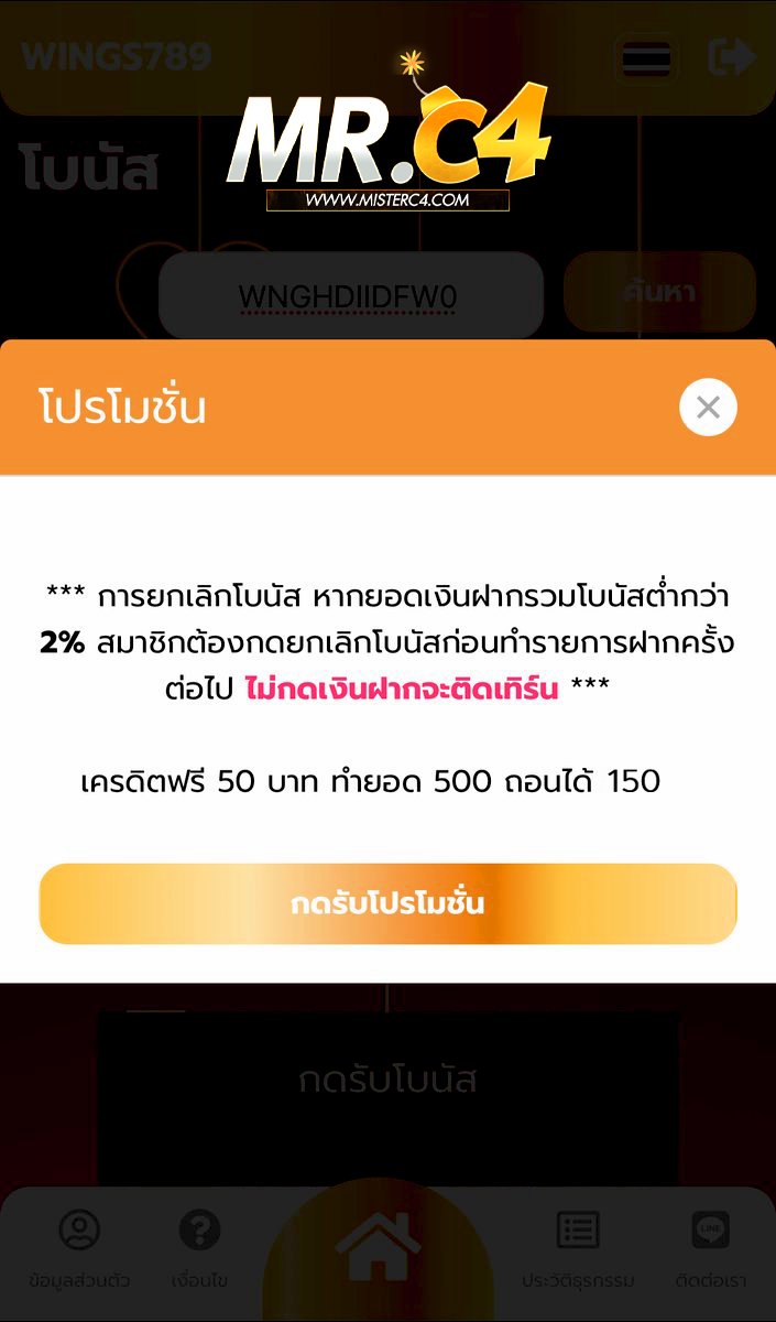 🔥เครดิตฟรี 50 ผู้เล่นใหม่🧡
🎁ไม่ต้องฝากก่อน✅

รีทวิต♻️กดใจ❤️ ติดตาม🔔
สมัคร👉🏻 t.ly/rO7dh

คูปอง🔖MRC4NOBIR67PX612

#เครดิตฟรี #เครดิตฟรี50 #เครดิตฟรีล่าสุด
#เครดิตฟรีกดรับเอง #เครดิตฟรีกรอกโค้ด
#เครดิตฟรีไม่ต้องฝากไม่ต้องแชร์