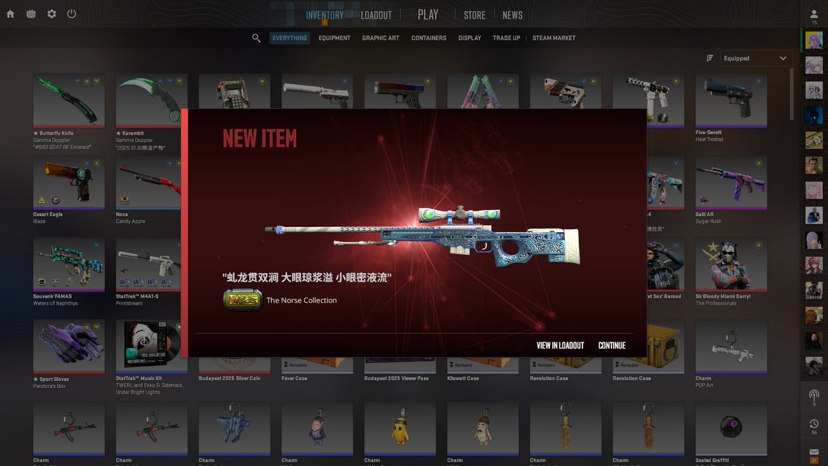 AIZEN愛神 tweet media