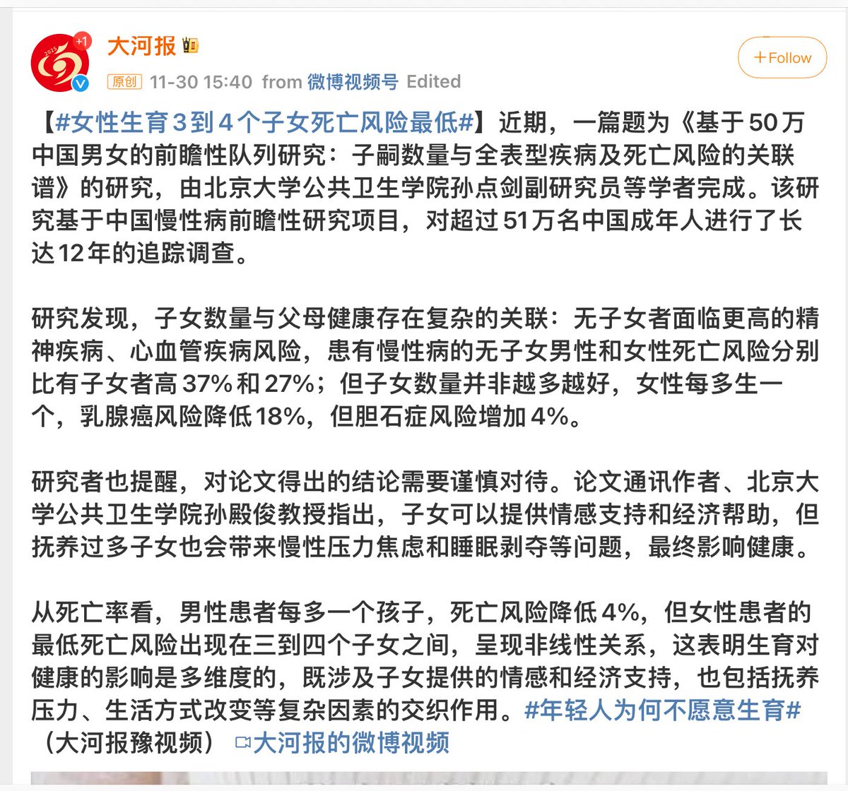 梁家河大耳朵亲自指挥猫妹掀锅盖 tweet media