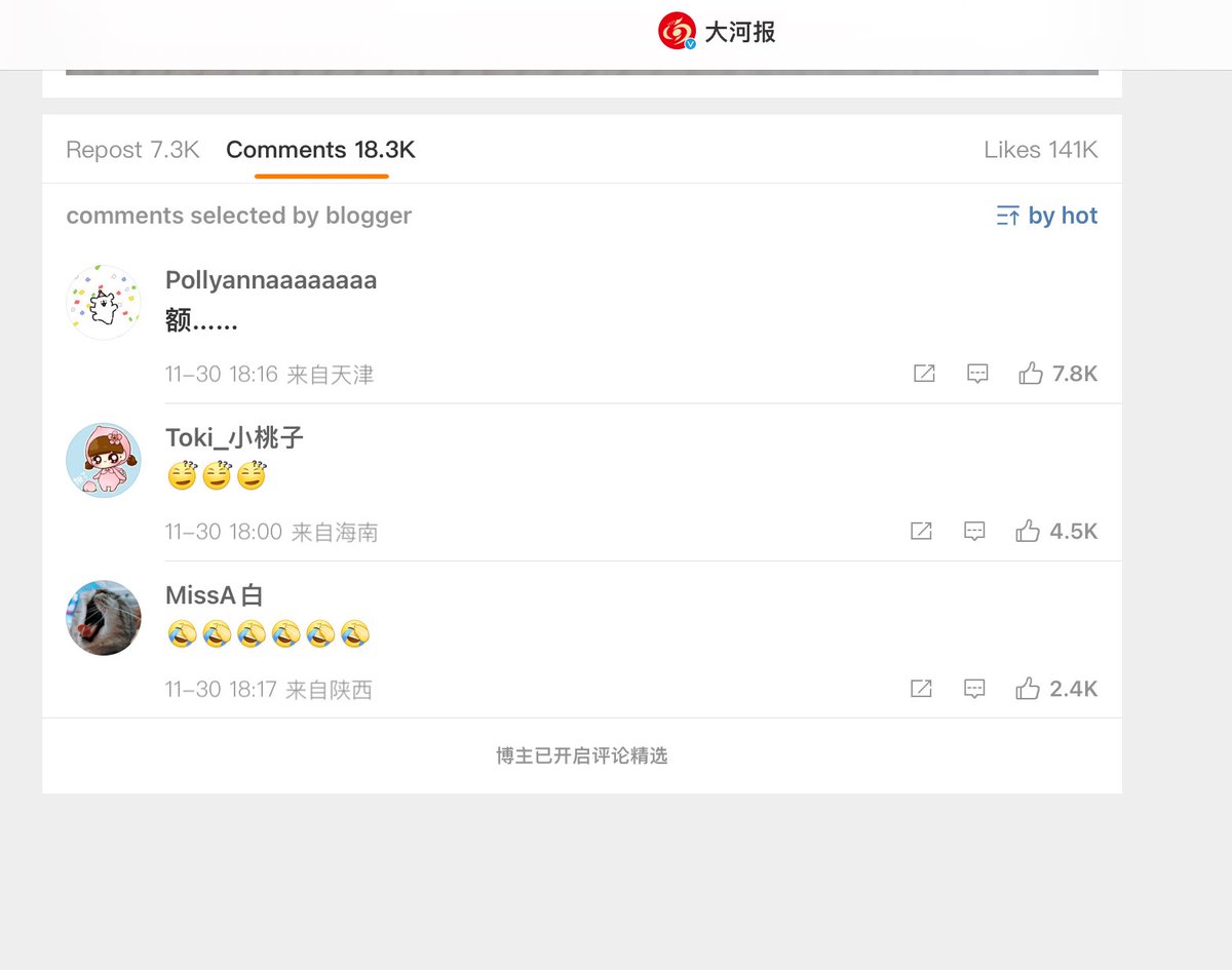 梁家河大耳朵亲自指挥猫妹掀锅盖 tweet media
